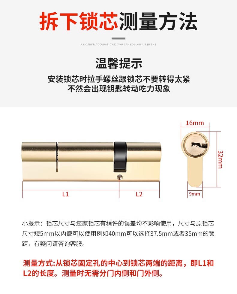 防盗门锁芯全铜ab锁心防撬家用通用型大门锁老式弹子双面全铜锁芯详情2