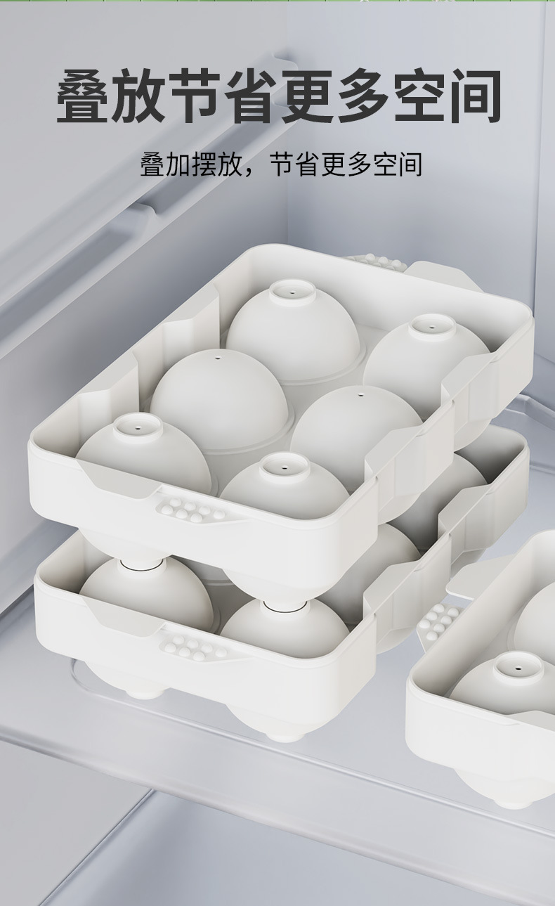 佳宜大小号球形冰格冰球模具食品级制冰盒冰球冰模冻冰球大冰块详情6