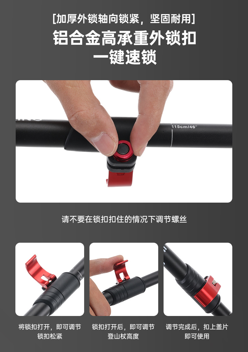 登山杖手杖户外碳素超轻伸缩折叠拐棍专业徒步爬山装备拐详情13