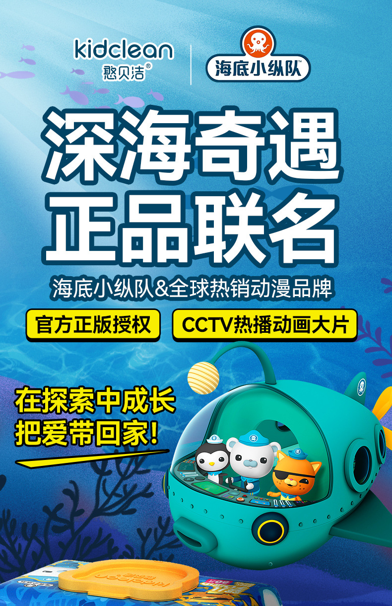 Baby wet wipes, large packs of 80-liter pure water wet wipes, wholesale for hand and mouth cleaning for babies, children, infants and students when going out pic 6