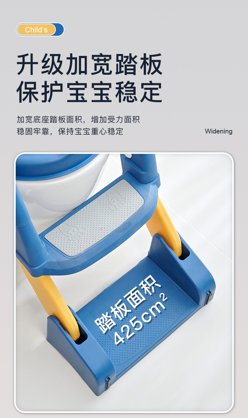 防滑儿童马桶圈用品加宽抗压辅助马桶梯婴幼儿宝宝阶梯折叠坐便器详情5
