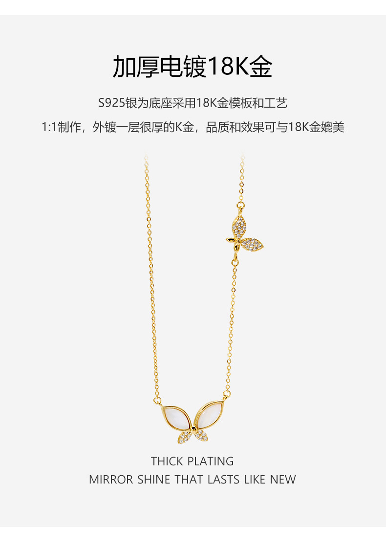925纯银项链蝴蝶吊坠ins风女百搭锁骨链首饰批发饰品ins风爆款详情5