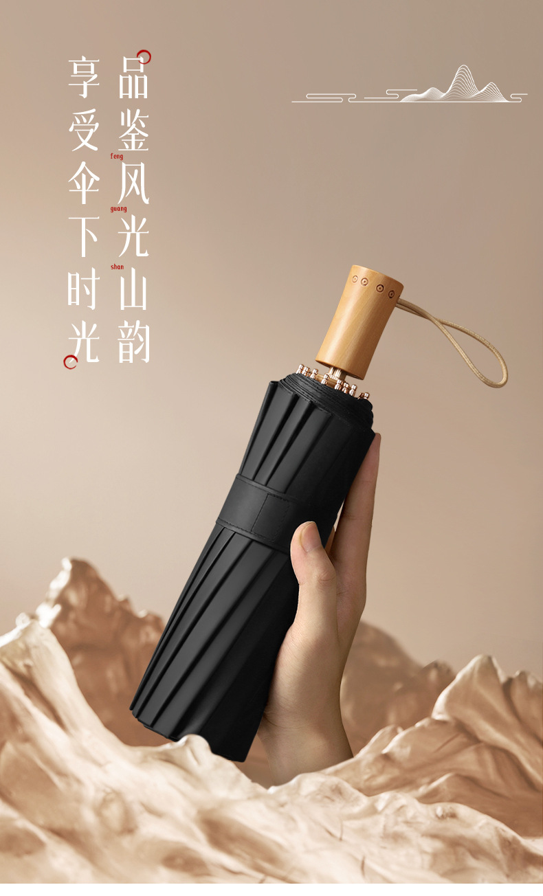 16骨手开三折晴古风雨伞实木手柄遮阳伞黑胶防晒太阳伞一件代发详情14