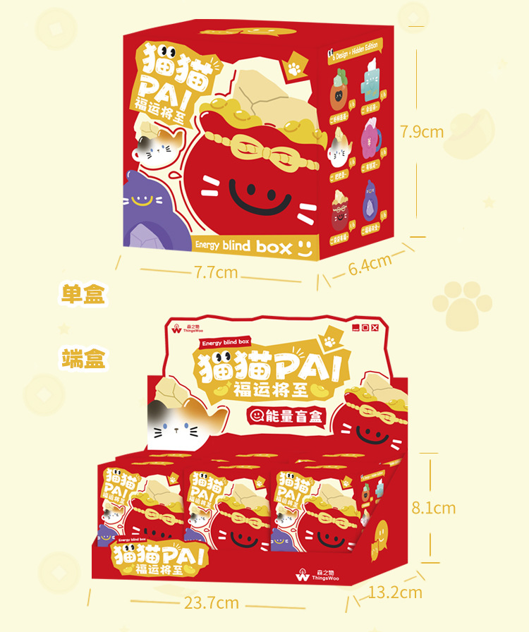 猫猫PAI福运将至能量盲盒卡通创意设计桌面摆件萌趣水晶摆件盲盒详情10