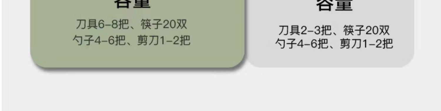 SOIKOI司崎库刀具筷子消毒机智能紫外线家用小型消毒杀菌烘干刀架详情2