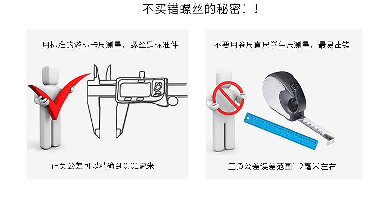 半圆十字自攻PA螺丝小包装螺丝钉子详情17