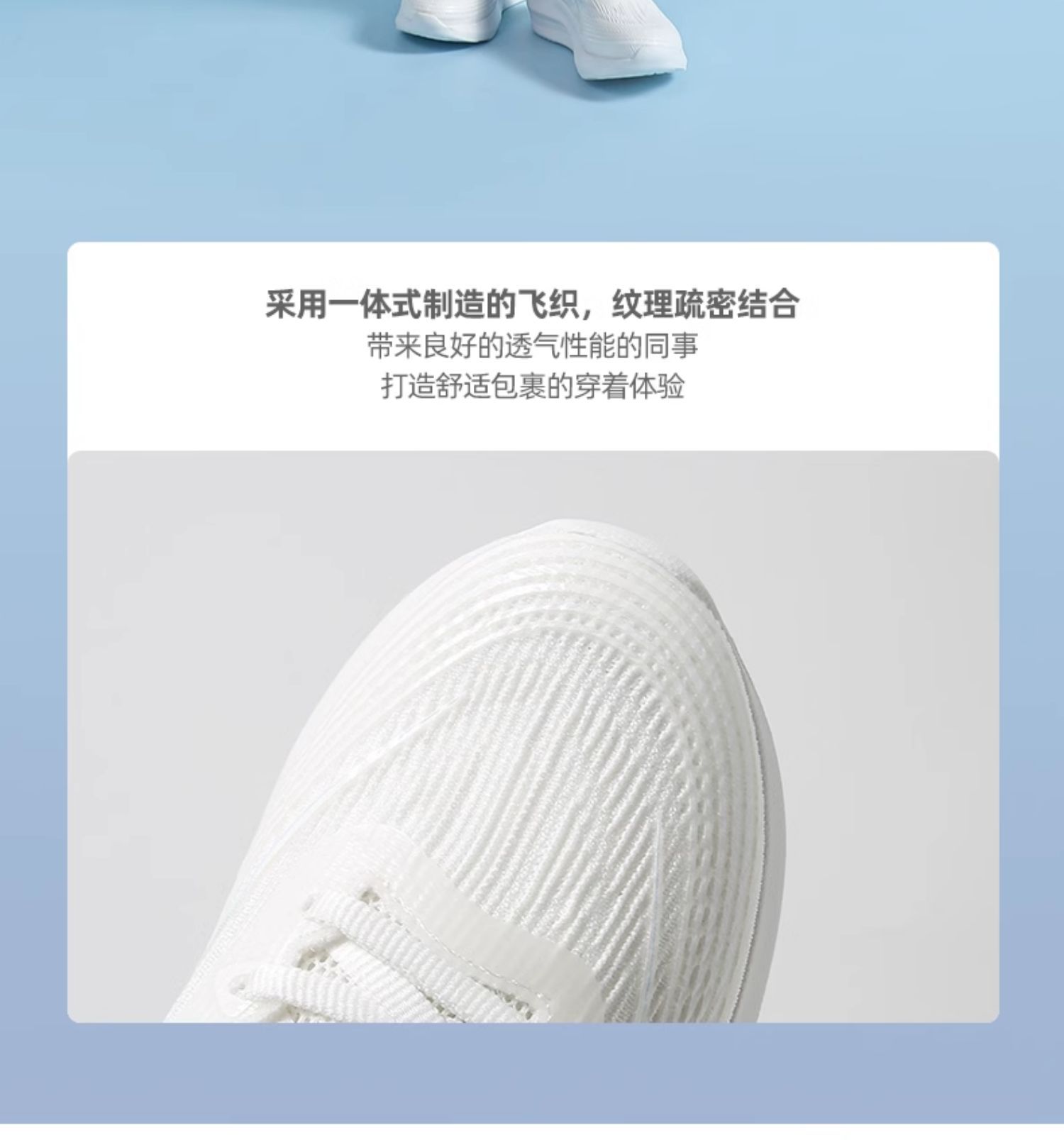 环球运动鞋女2025新款春季跑步减震轻便透气运动鞋详情10