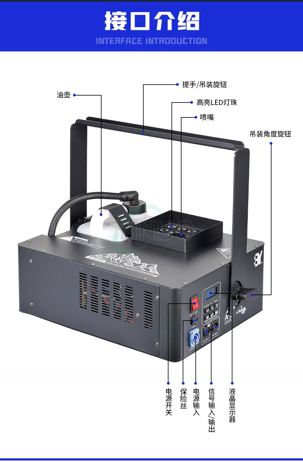 LED速喷立停强力气柱烟机DMX舞台烟雾机酒吧演出气氛特效喷雾机详情8