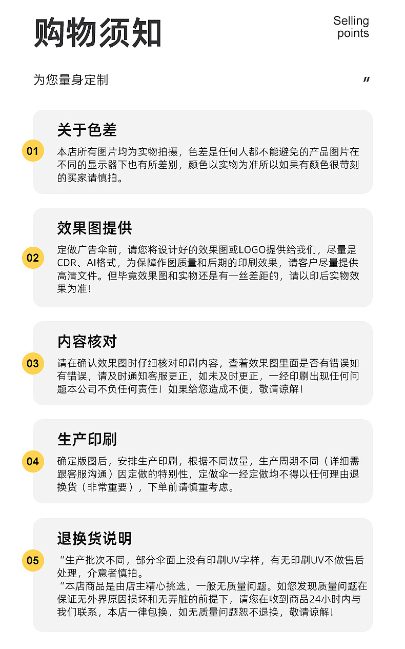 经典男士商务十骨加大折叠防晒遮阳伞太阳伞大量批发晴雨伞3311e详情34