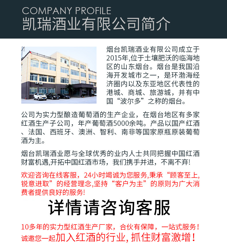 法国进口赤霞珠红酒批发厂家干红代发14度网红750ml葡萄酒招代理详情15