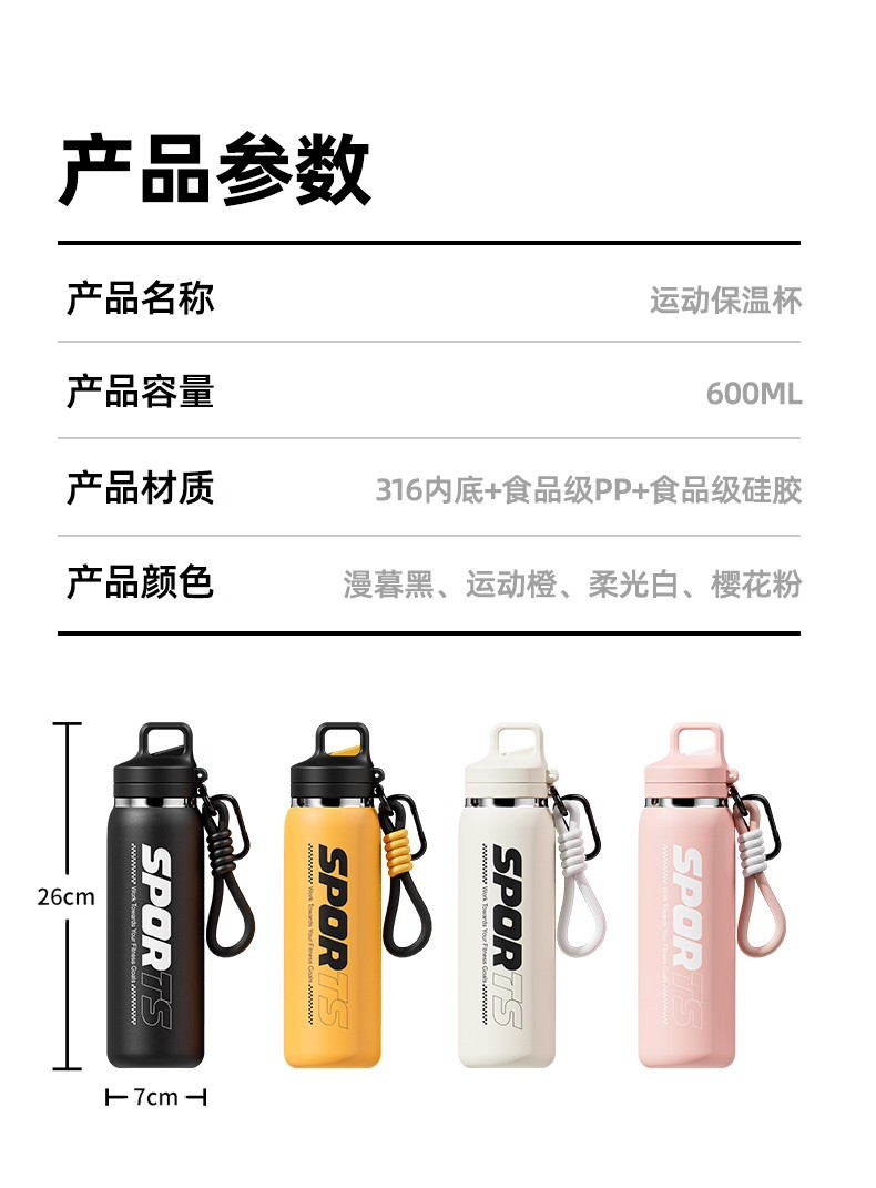 保温杯大容量男2025新款初高中学生上学专用户外运动壶吸管水杯子详情20