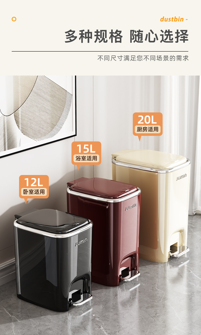 严选家用垃圾桶卫生间厕所带盖脚踏式客厅厨房垃圾宿舍客厅纸篓详情12