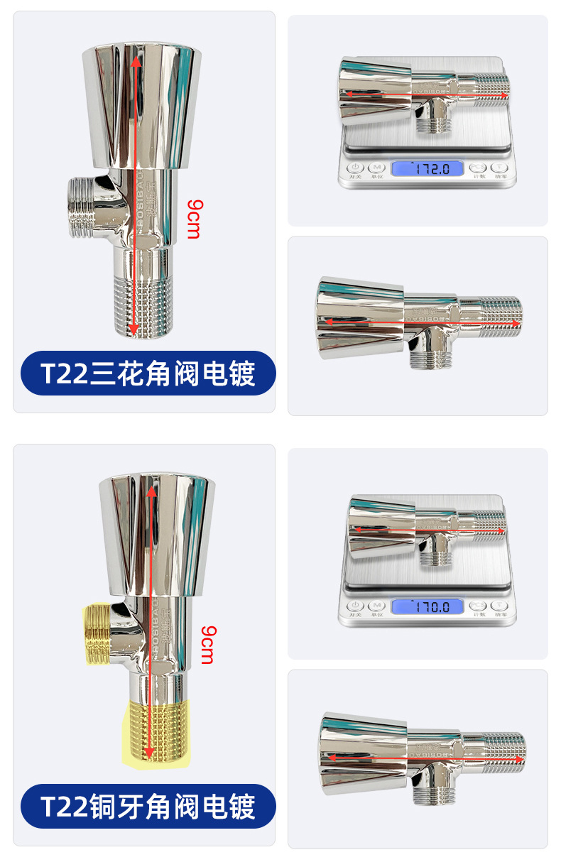 角阀批发304不锈钢角阀热水器铜三角阀DN15止水阀一进二出八字阀详情10
