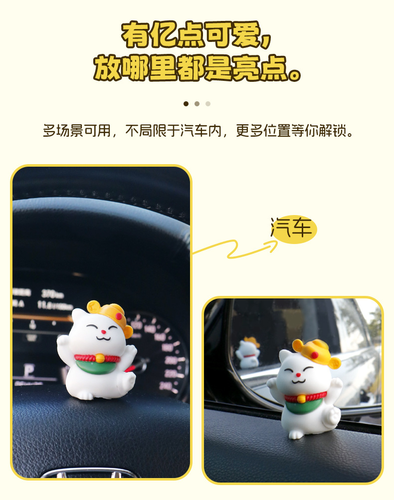贝维斯汽车屏幕摆件可爱迷你卡通动物车载玩偶中控台创意可爱摆件详情9