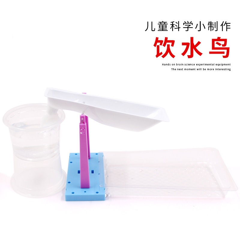 科技小制作材料包塑料蓝色底板学生物理科学实验教具益智手工玩具详情18