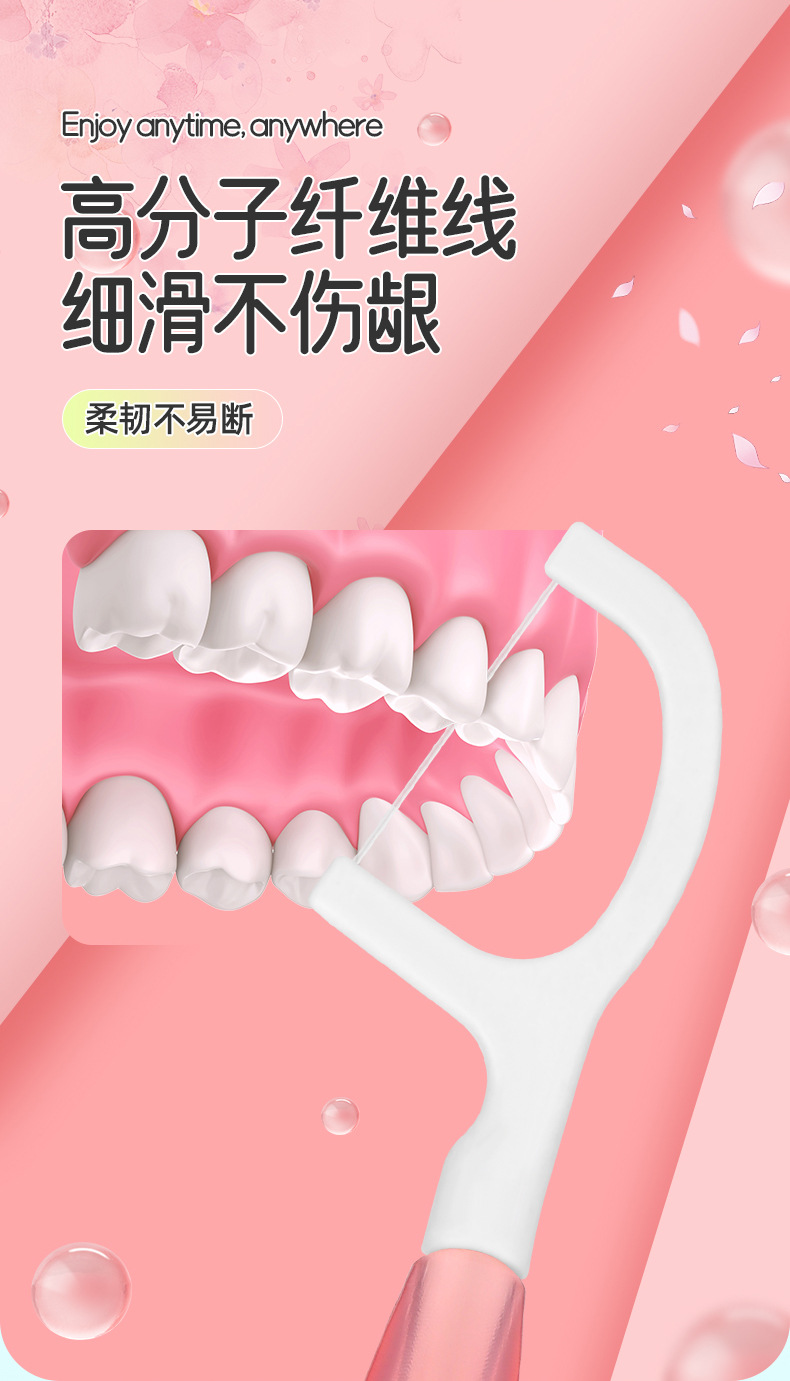 一次性迷你爆珠牙刷多功能牙线清新口气清洁口腔旅行便携牙刷批发详情13