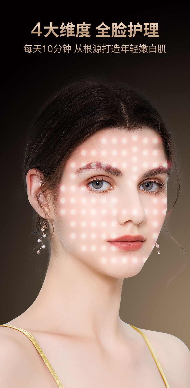 shanilak Cross-border Silicone Mask Seven-color Photon Skin Rejuvenation Beauty Device LED Color Light Large row Lamp Rechargeable Photon Mask Device pic 3