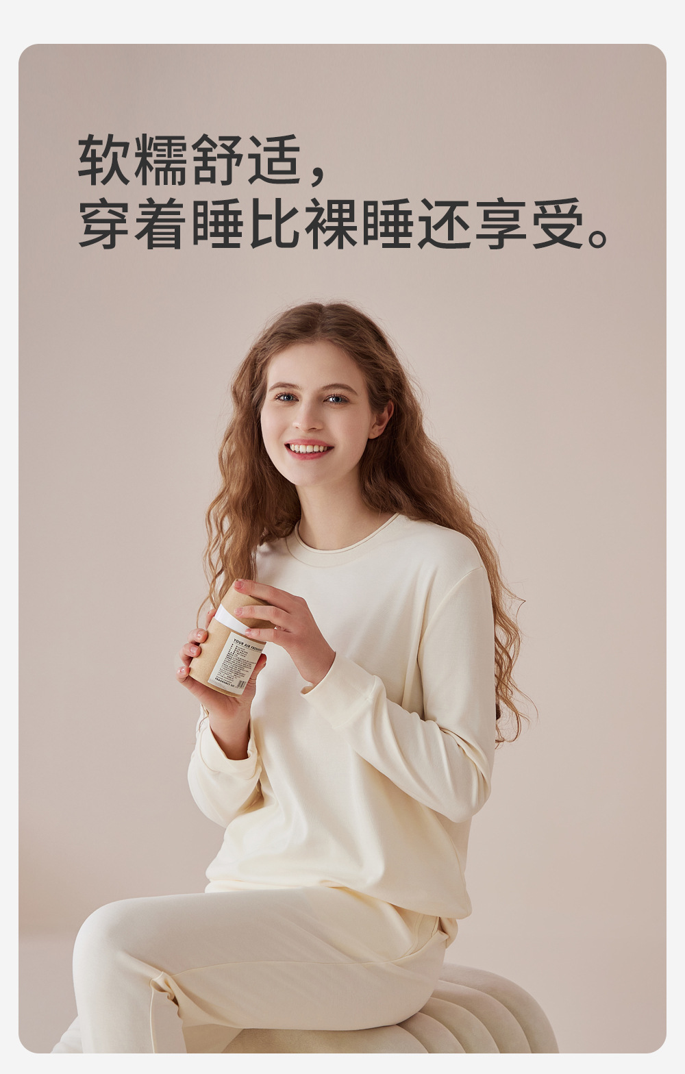 2025年春季女式长袖莫代尔棉圆领卫衣家居服棉睡衣睡裤套装详情5