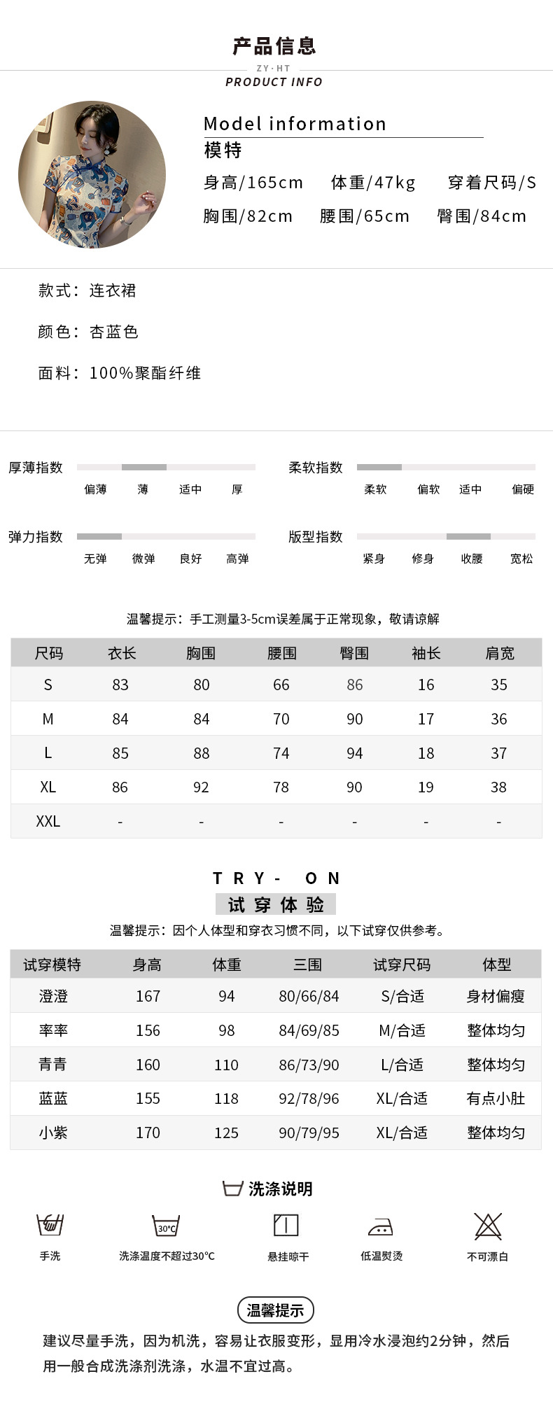 2025 Summer New Style improved traditional Chinese style short artistic cartoon retro playful girl cheongsam dress 1991 pic 3