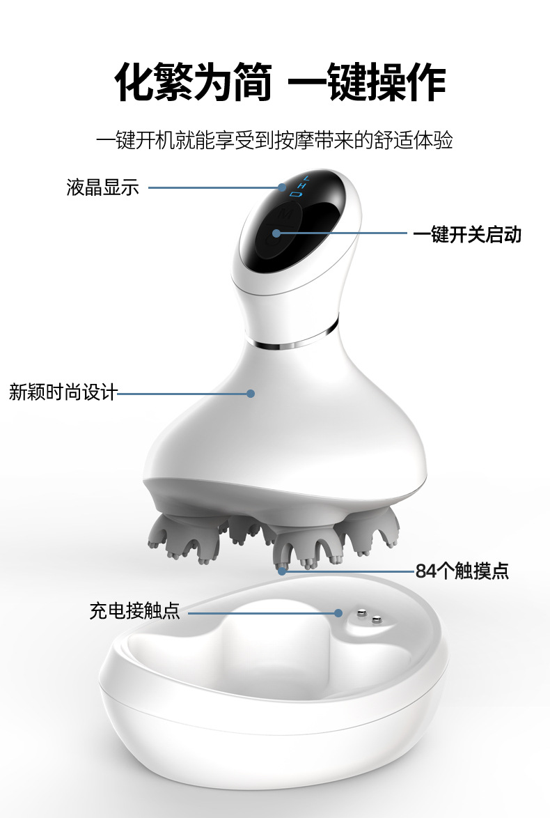 跨境头部按摩器头疗解压穴位电动经络刷防水揉捏手持式头皮按摩仪详情7