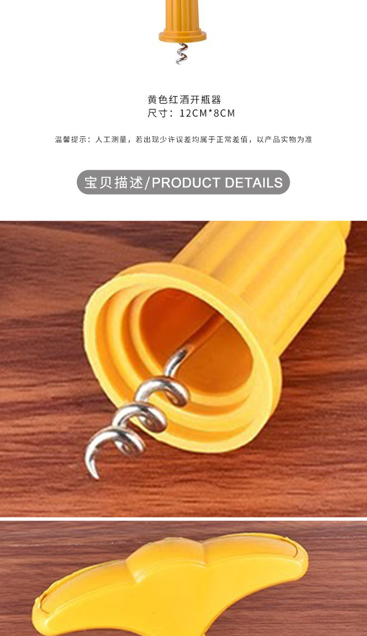 One-piece consignment with free shipping/Bottle opener BA1S65- Multi-functional household hand for wine and beer two-in-one bottle opener pic 2