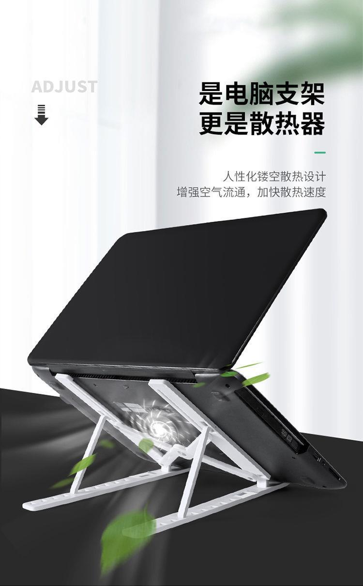 笔记本电脑支架十档全兼容塑料增高托物架N3散热置物架可升降折叠详情9