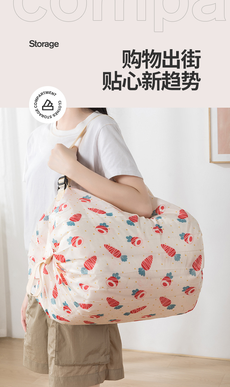 跨境折叠环保购物袋包旅行单肩便携加厚超大号买菜包超市环保袋详情10