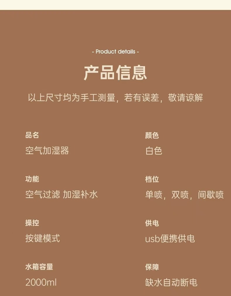 2L large-capacity humidifier, dual spray for home use, pregnant women, infants, bedrooms, household air purification, small spray desktop pic 15