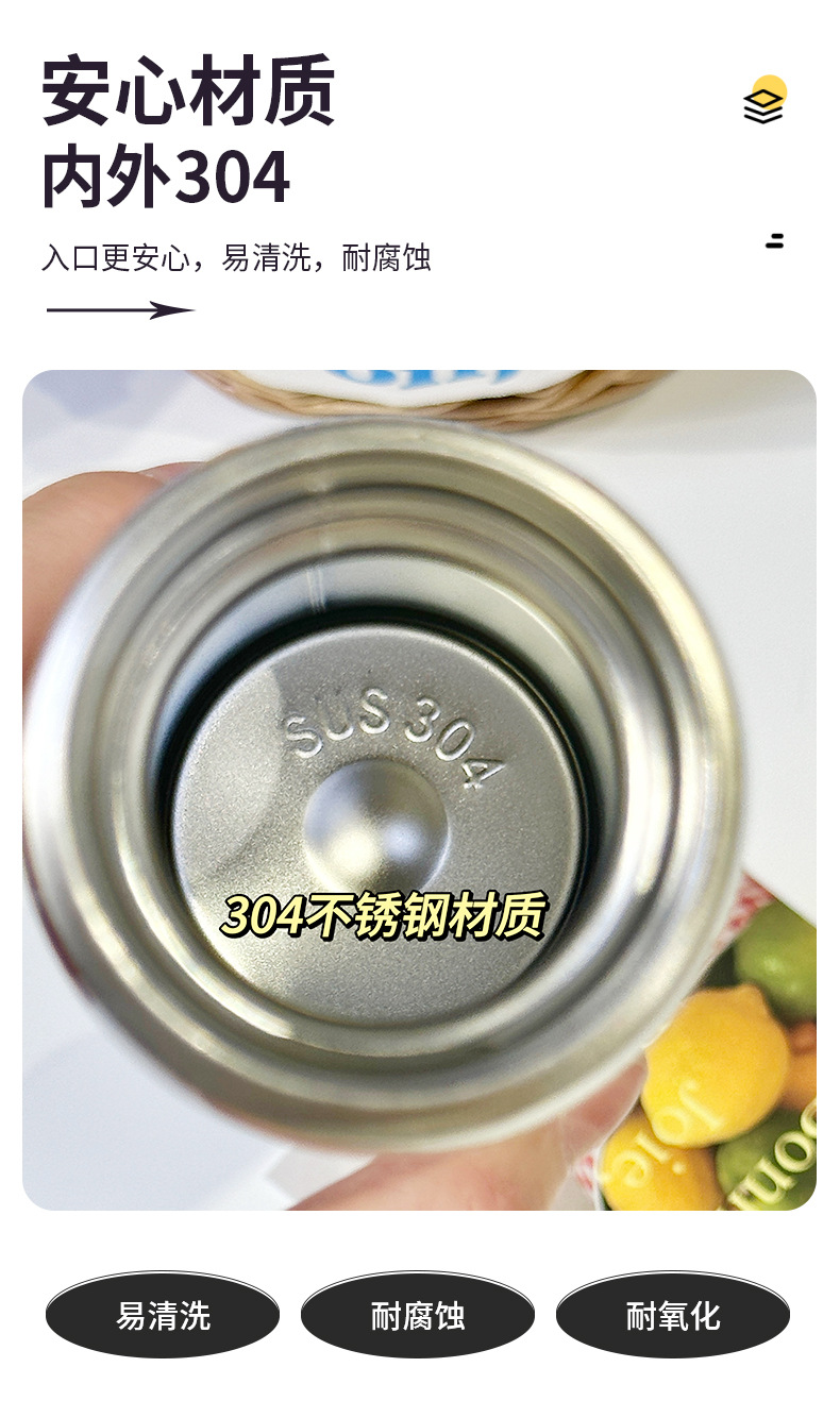 迷你口袋直饮随行杯子卡通涂鸦小巧儿童保温水杯304不锈钢保温杯详情17