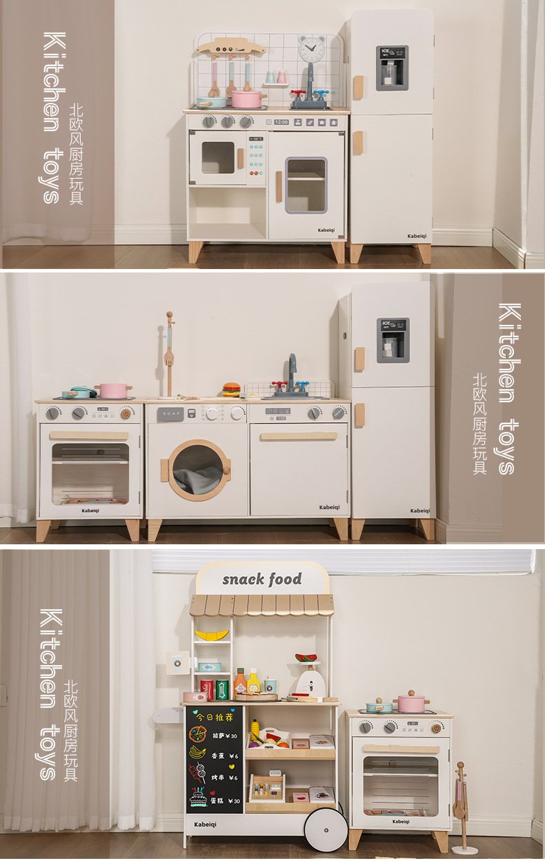 北欧风仿真声光冰箱厨房玩具套装儿童过家家角色扮演益智厨房玩具详情3