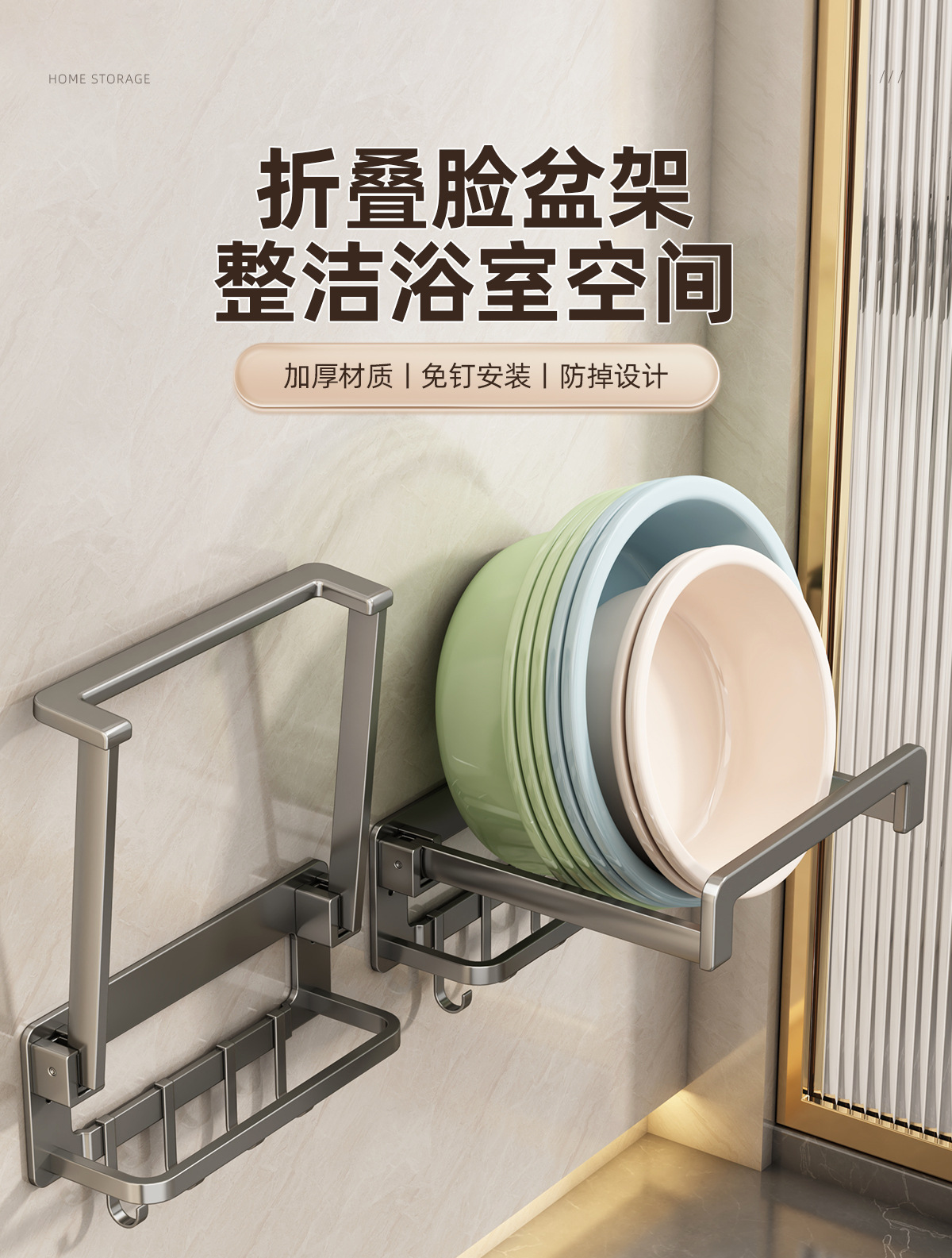 Foldable washbasin storage rack, non-drilling toilet basin rack, home bathroom wall-mounted basin, bathroom storage rack pic 1