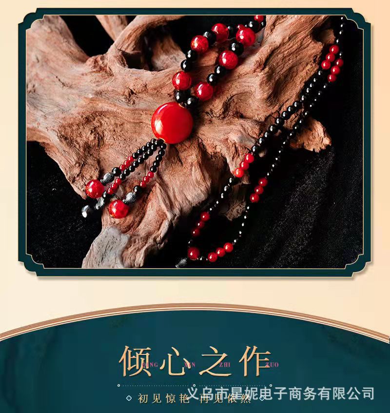 A589红黑玛瑙毛衣链