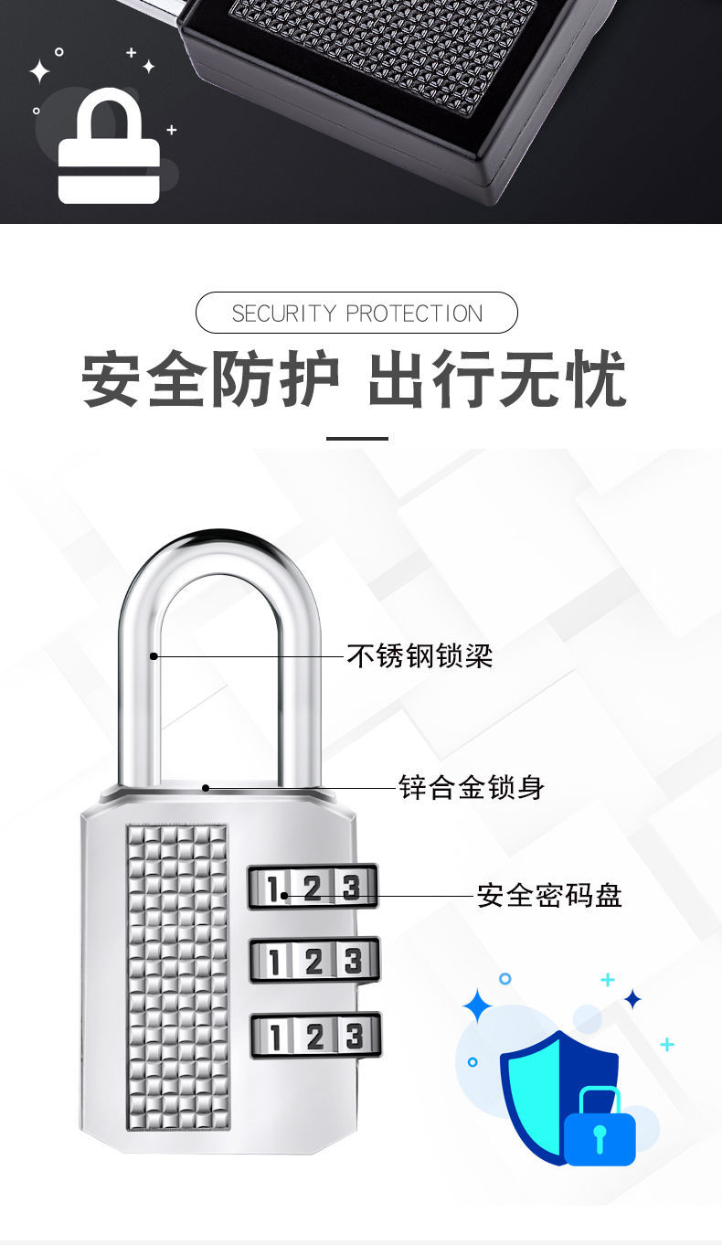 【当天发货】金属密码挂锁大门锁宿舍行李箱包吉客户外防水密码锁详情8