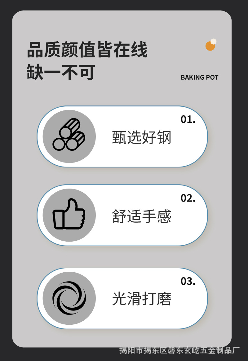 不锈钢切葱器切葱刀切丝器切葱花葱丝刀多功能刮丝刀厨房小工具详情3