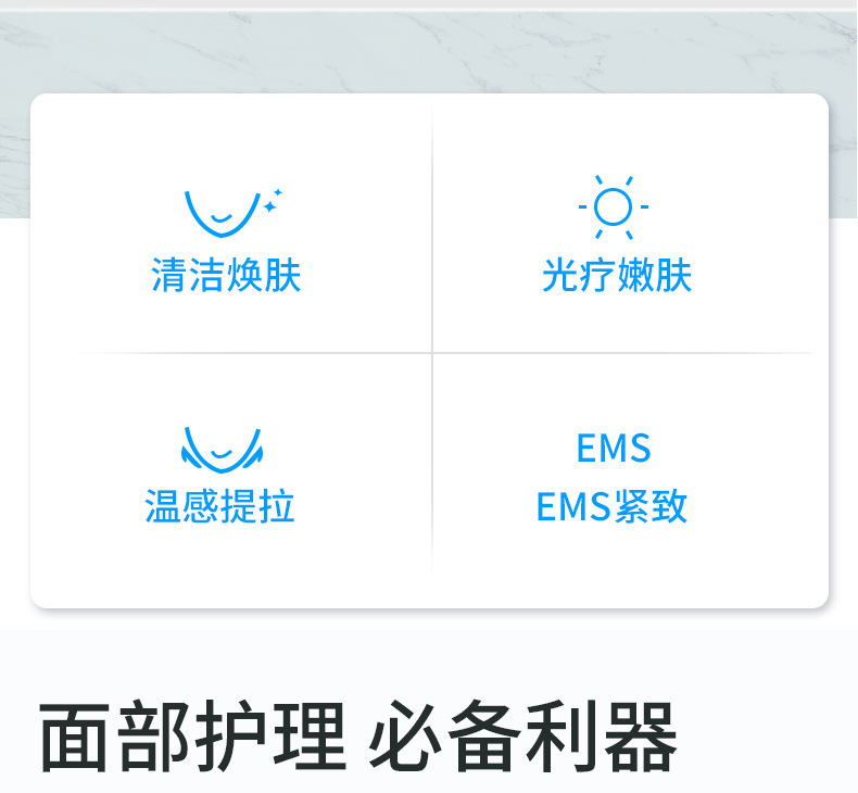 shanilak factory beauty equipment: Home color light warm skin rejuvenation, export and introduction device, facial cleansing massager, facial cleanser pic 2