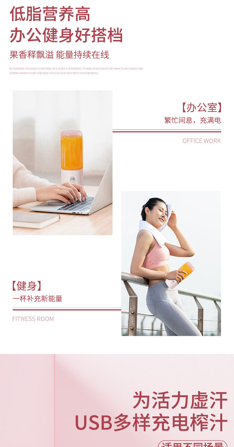Portable juicer, electric juicer cup, multi-functional juicer, outdoor small juicer, cross-border e-commerce gift pic 22