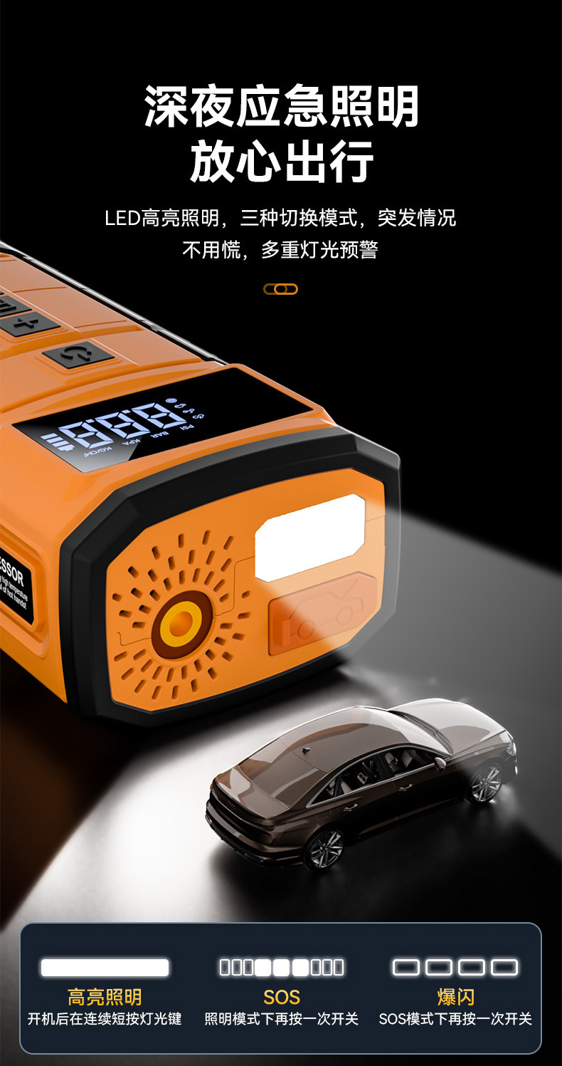 新款无线充气泵三节电池高续航应急启动气泵一体聚合物电池14.8v详情9