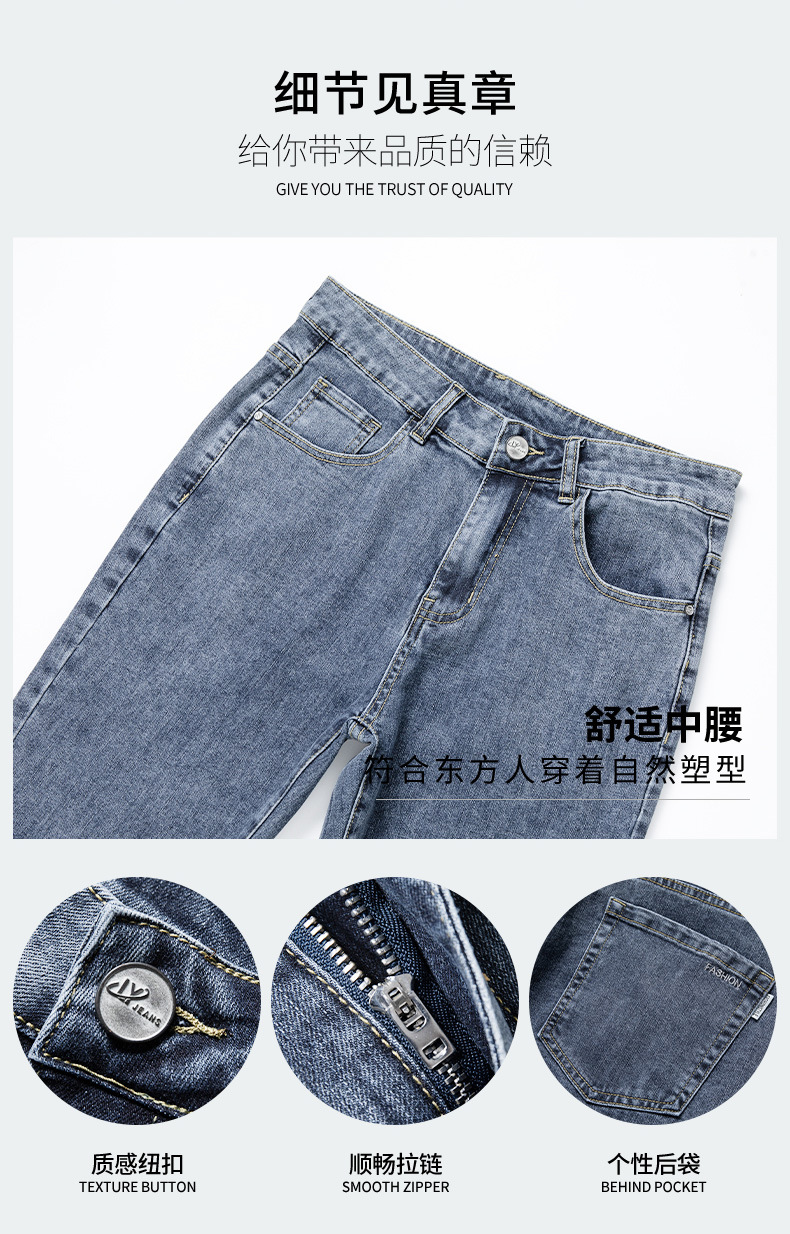 2024春夏新款九分牛仔裤男潮流青年休闲裤弹力亲肤舒适直筒男裤详情12