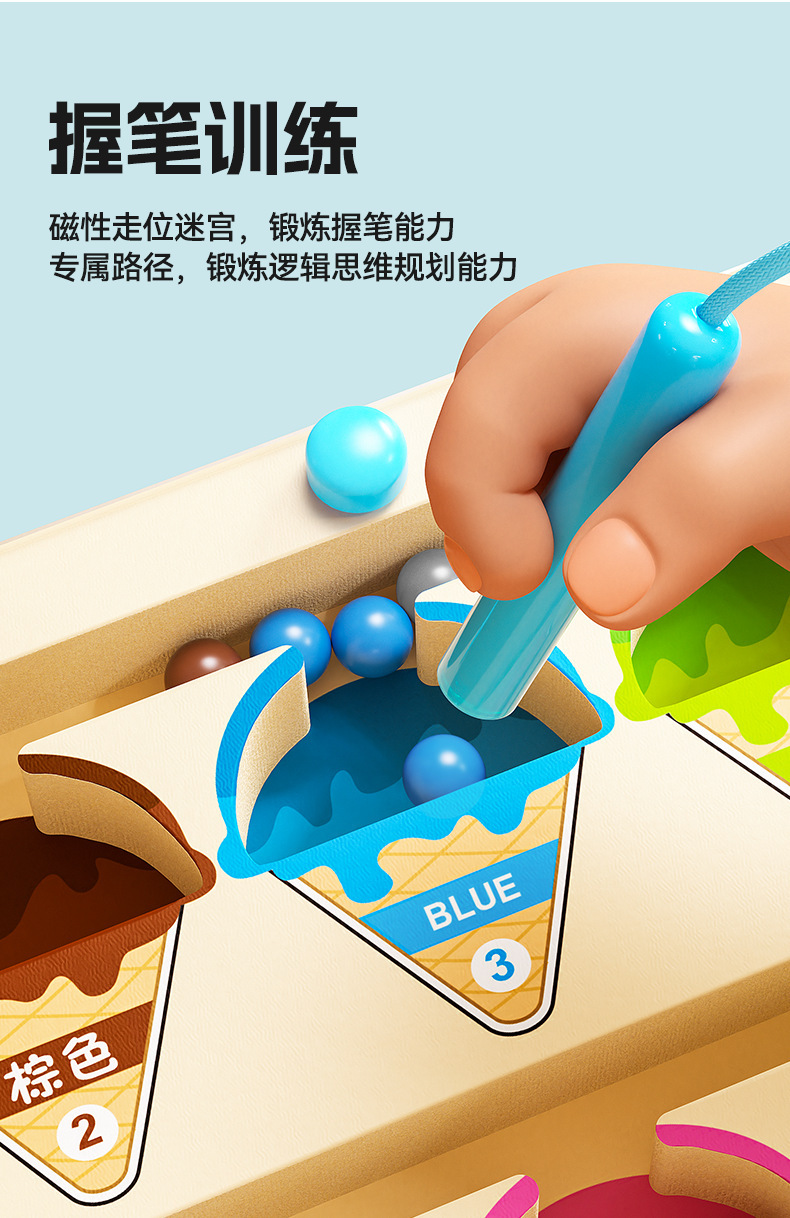 跨境磁性木制走珠迷宫儿童玩具早教启蒙运笔智力逻辑专注训练游戏详情3