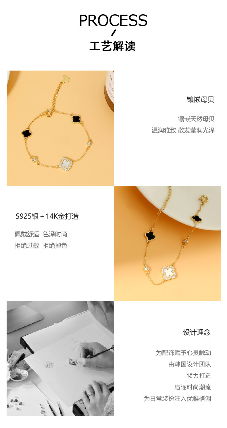 跨境爆款幸运四叶草手链S925纯银双面贝母玛瑙孔雀石时尚气质百搭详情11