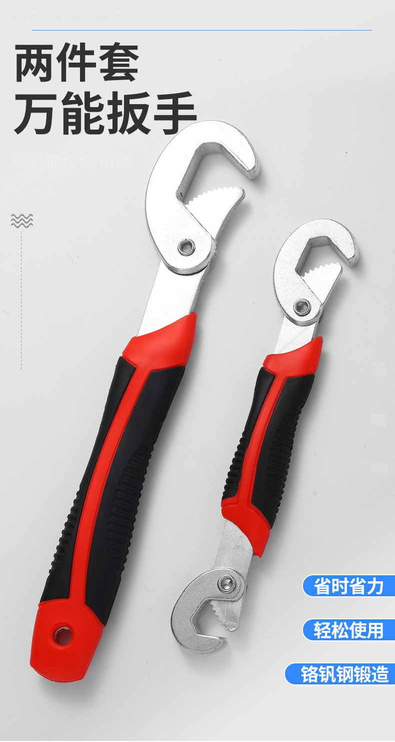 跨境活动扳手多功能活口管钳工具大开口两用卫浴锯齿万能扳子快速详情1