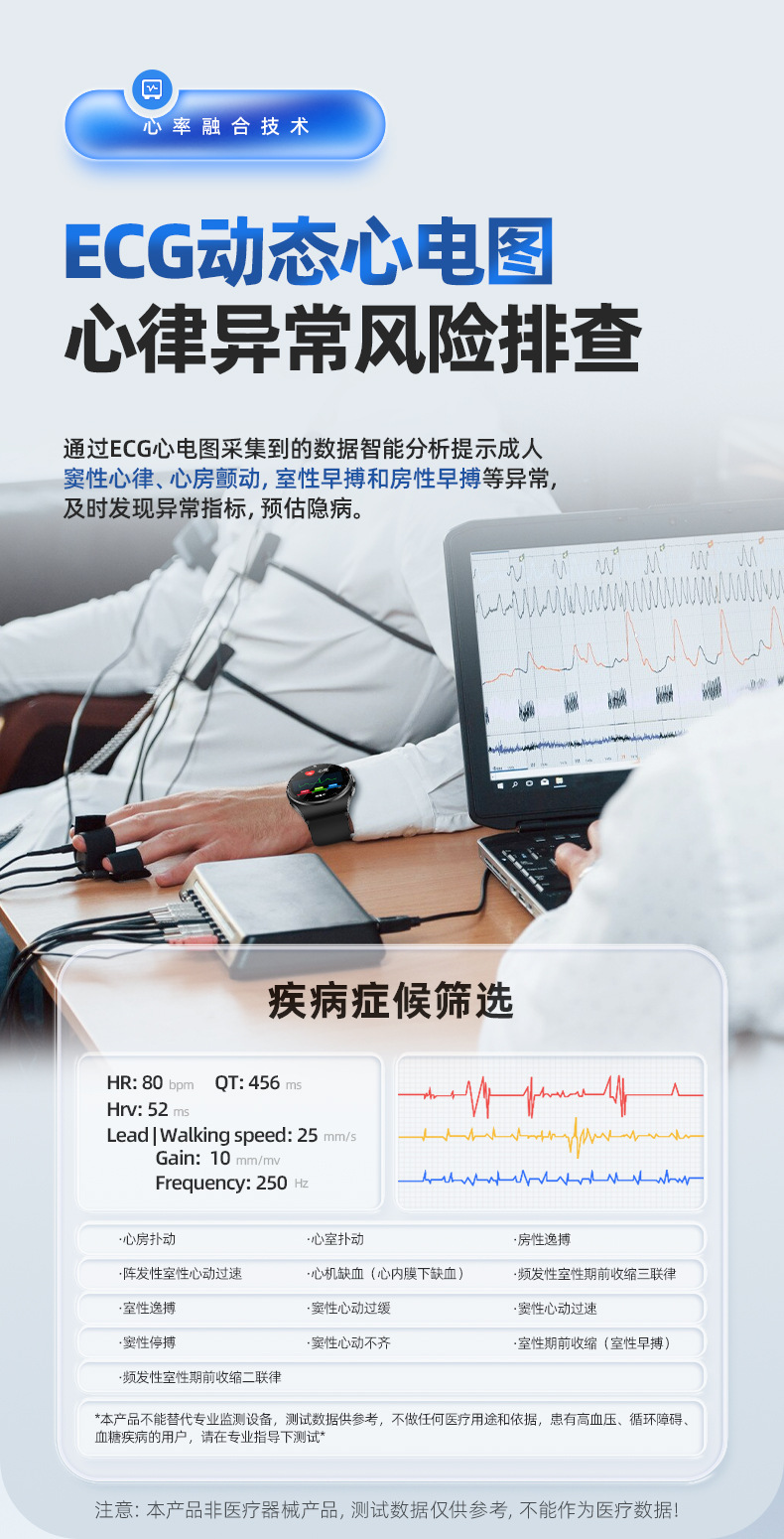【2023 Uric Acid and Blood Sugar watch 】smart watch Lipid and Blood Pressure ECG Communication Sports Watch pic 6