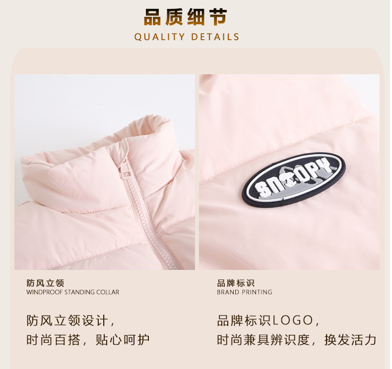 【断码清仓】史努比儿童薄款内搭马甲韩版外套轻薄立领90羽绒背心详情11