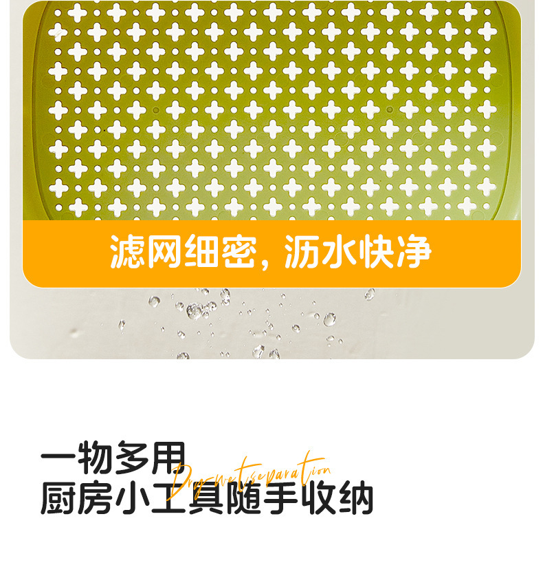 Patented in-stock sink filter basket, new household kitchen wall-mounted storage thickened multi-functional draining basket customized pic 19