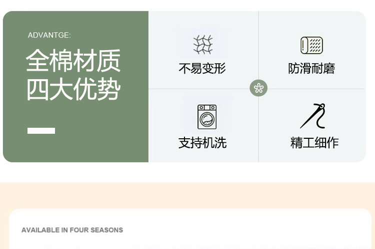 卡通棉布飘窗垫沙发垫窗台垫子爬行地垫绗缝防滑垫动物图案榻榻米详情3