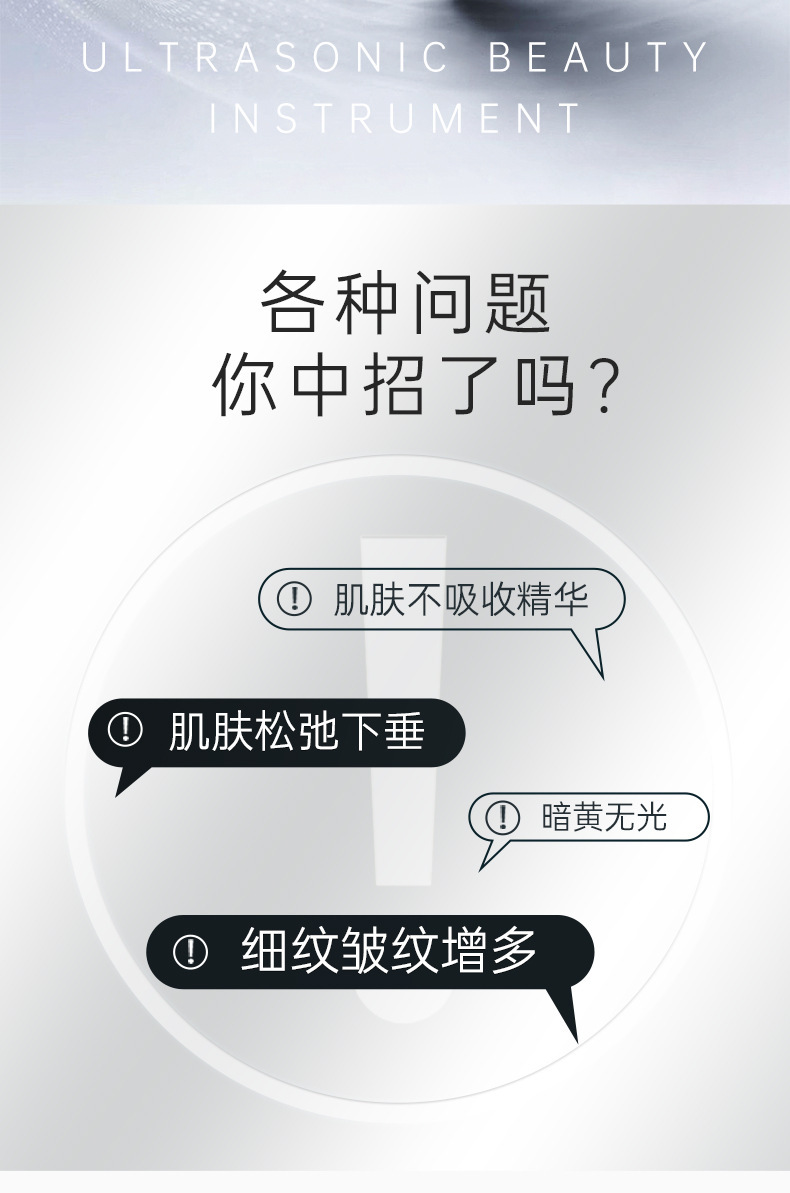 新品四代充电hifu迷你超声刀美容仪手持四合一脸部提拉紧致导入仪详情3