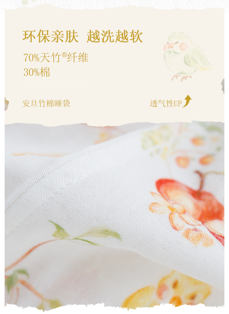 Andan Spring/Summer new infant sleeping bag, seven-quarter sleeve double-layer bamboo cotton baby split sleeping bag, air-conditioned room anti-kick blanket pic 4