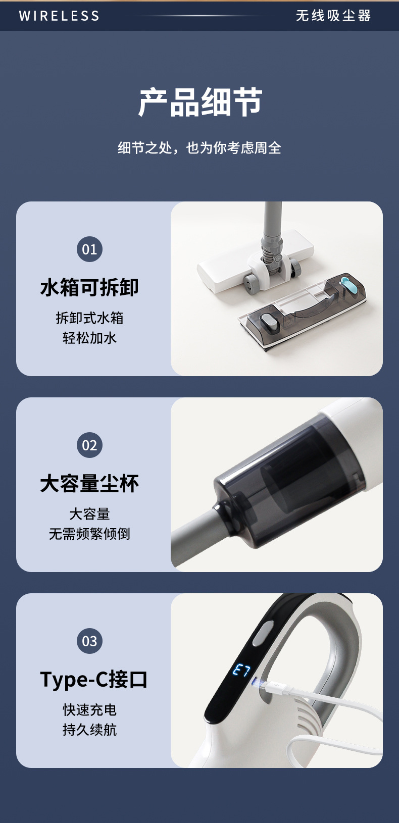 跨境无线吸尘器家用大吸力除螨显尘吸拖一体轻便手持式吸尘拖地机详情14