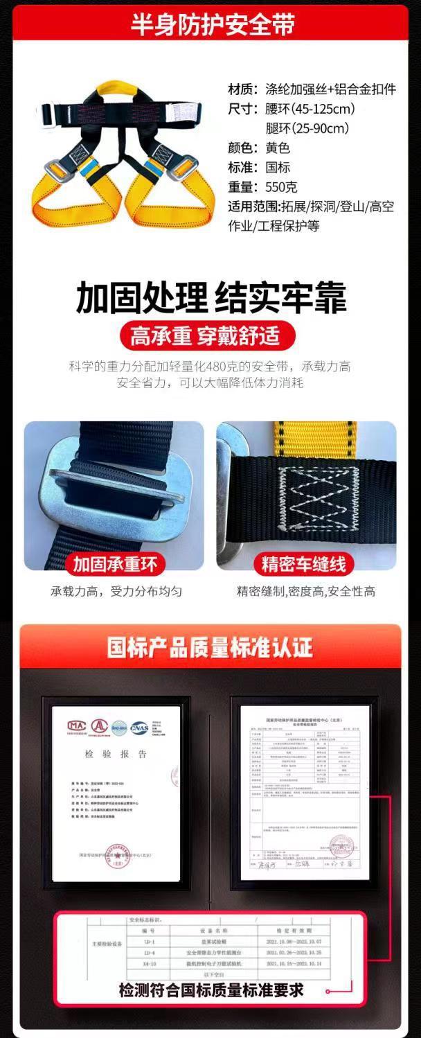 家用高楼应急救生绳套装钢丝芯消防救援绳地震应急安全绳下降神奇详情11