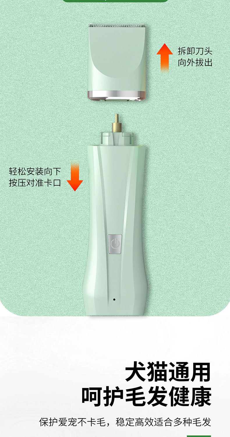 Customized pet hair removers for dogs and cats, electric clippers for shaving dog hair and foot hair, silent trimming tools pic 11